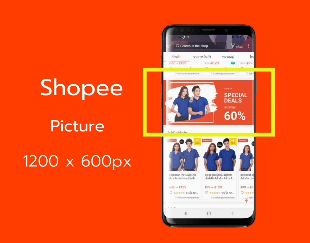 shopee-thirdsdesign